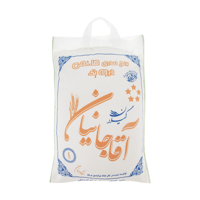 برنج صدری هاشمی آقاجانیان ده کیلو گرم
