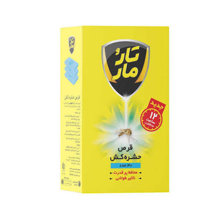 قرص حشره کش تارومار