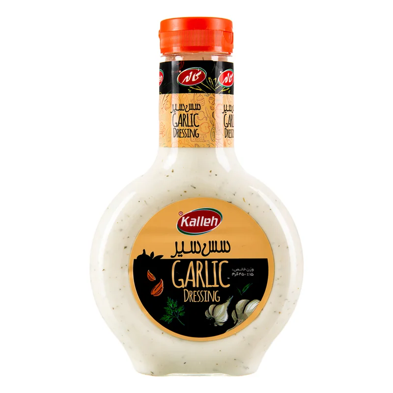 سس سیر کاله ۴۵۰ گرم