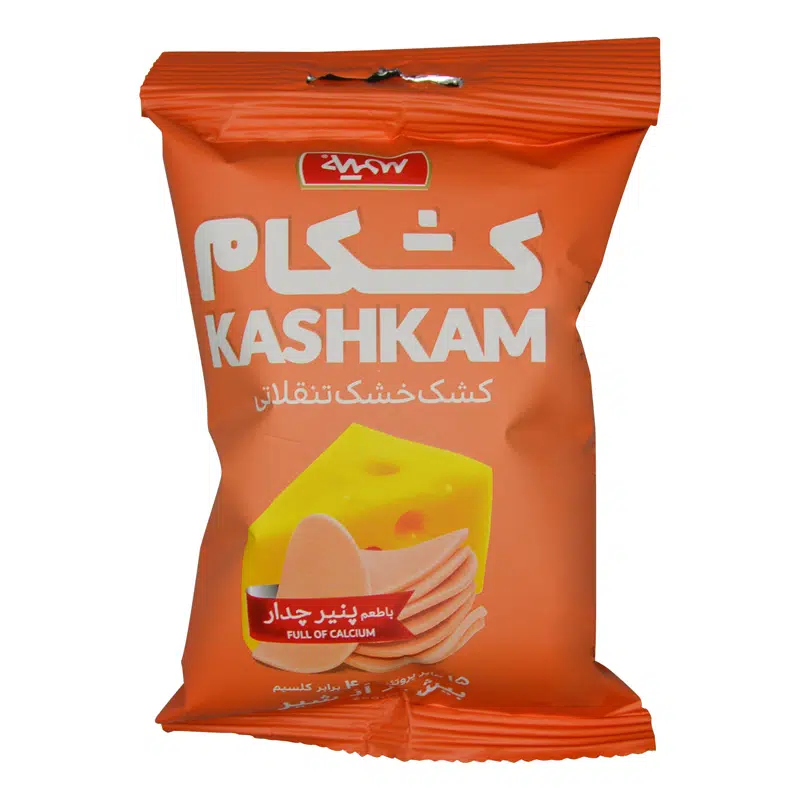 کشکام با طعم پنیر چدارسمیه