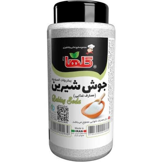 جوش شیرین پت گلها